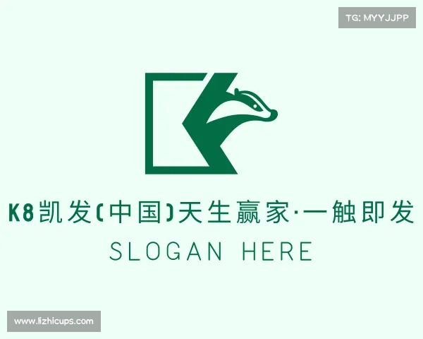 最新k8凯发(中国)天生赢家·一触即发